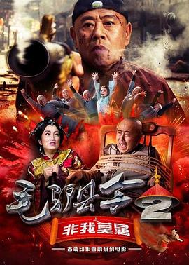 一级片国产